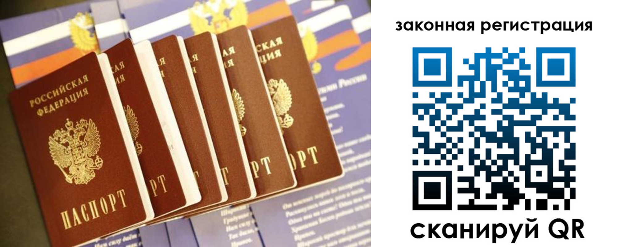 временная регистрация адрес в Кирсе
