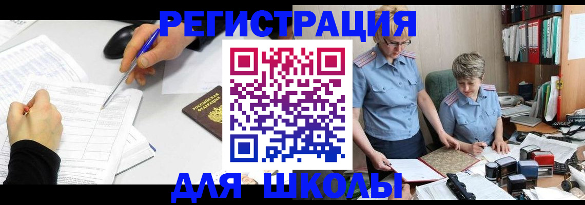 временная регистрация собственник в Кирсе