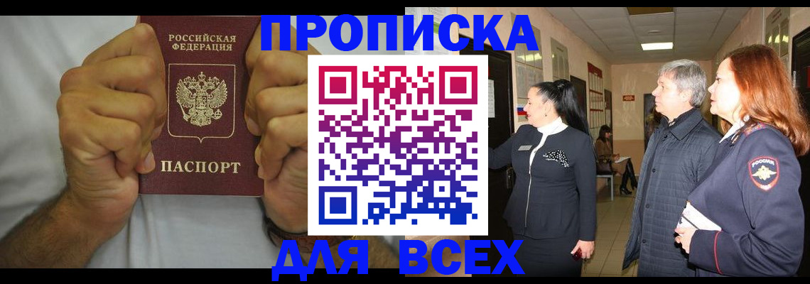 временная регистрация госуслуги в Кирсе