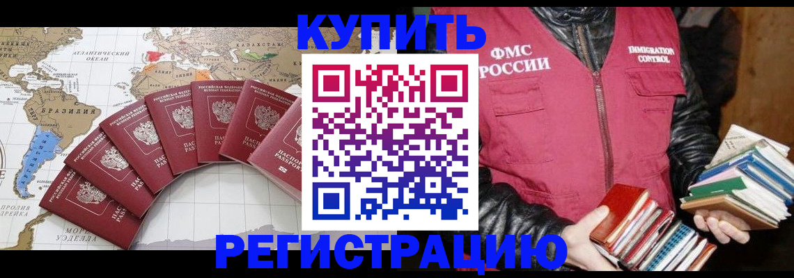 пропишу в квартире в Кирсе