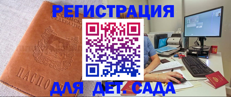 форма 3 в Кирсе